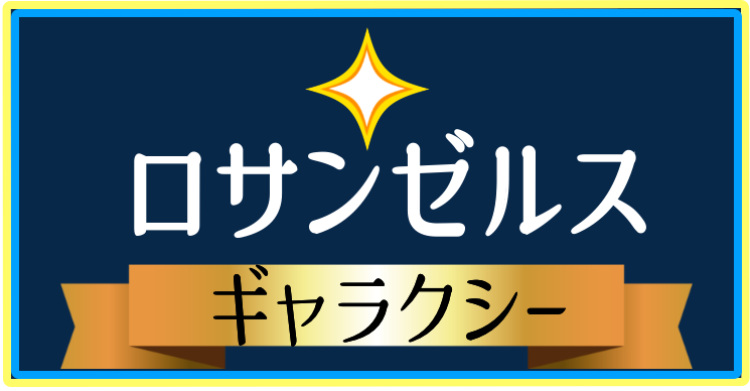 Football情報まとめ